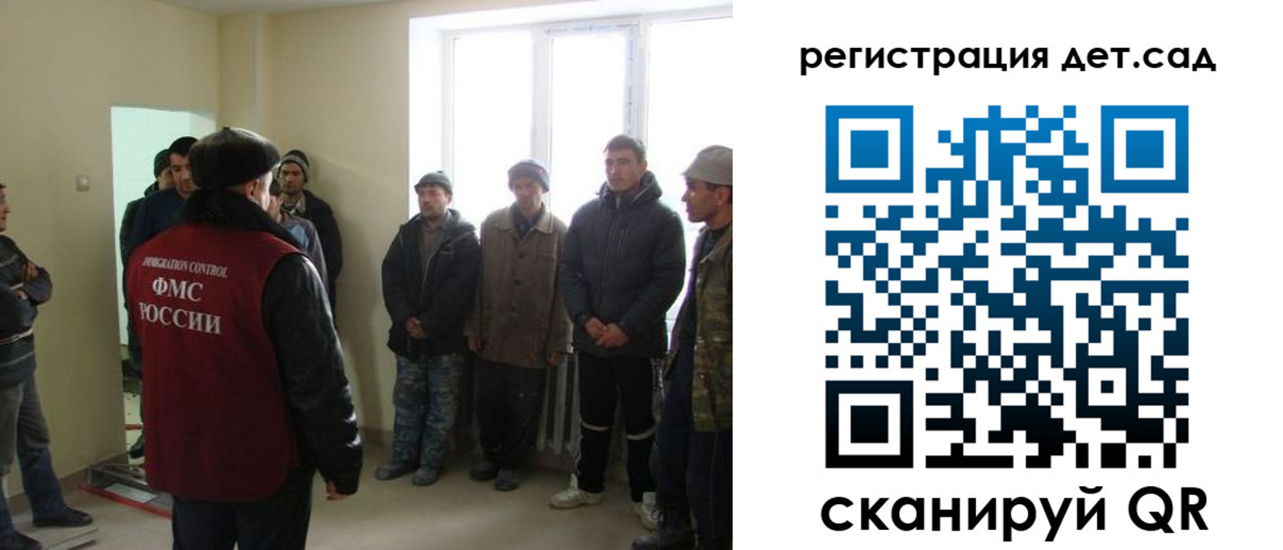 временная регистрация в квартире в Суздали