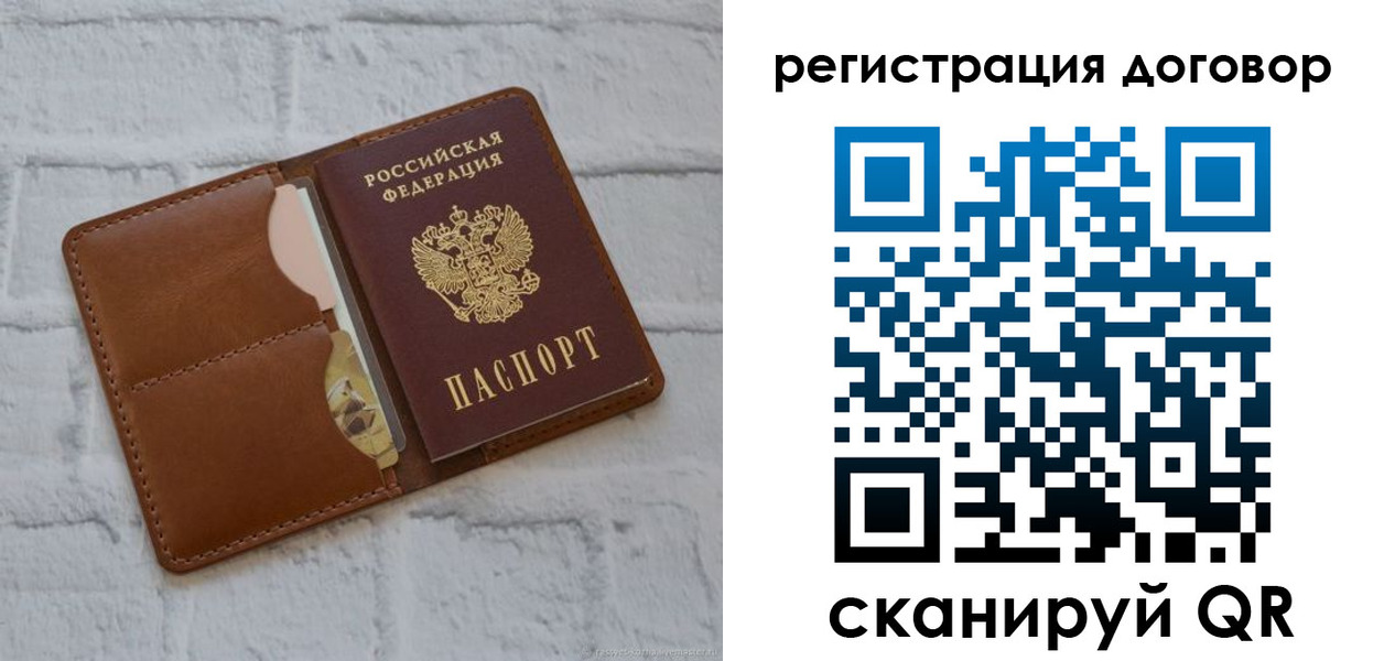 прописка для школы в Суздали