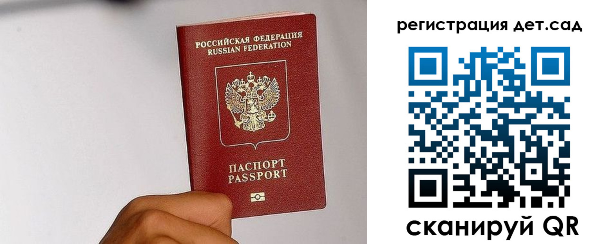 прописка поиск в Суздали