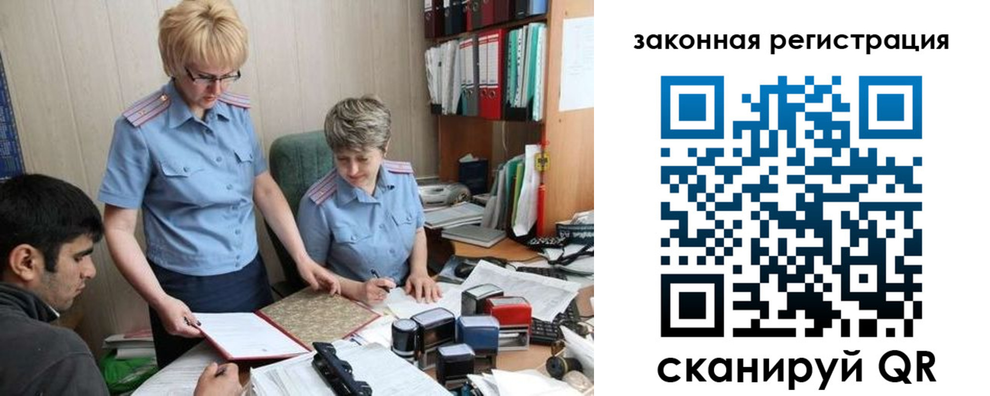 регистрация в Суздали