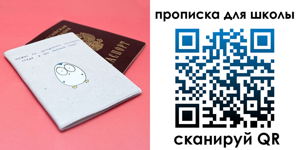 временная регистрация купить в Суздали