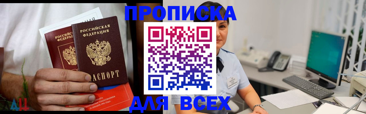 временная регистрация поиск в Суздали