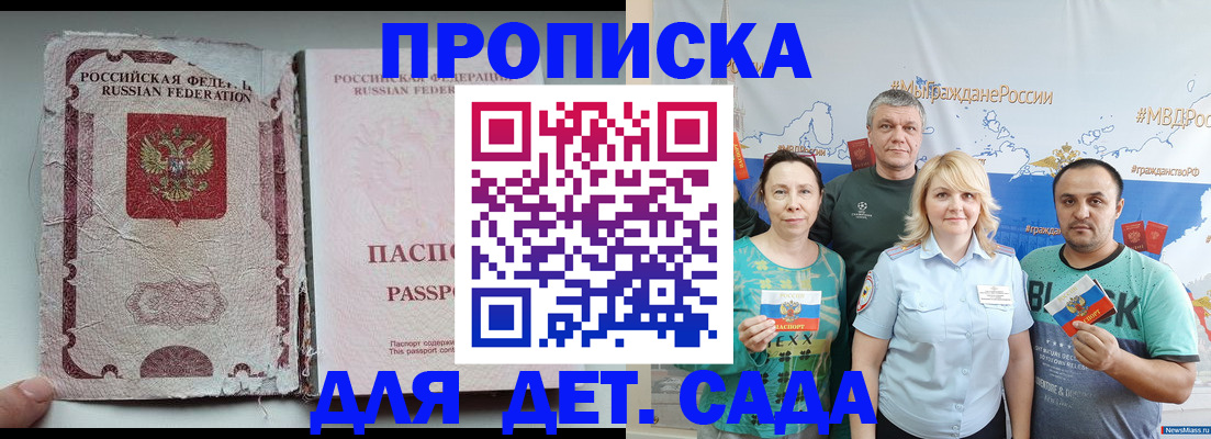 прописка поиск в Суздали