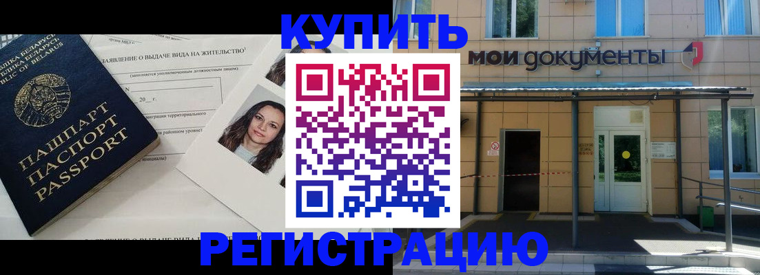 временная регистрация собственник в Суздали