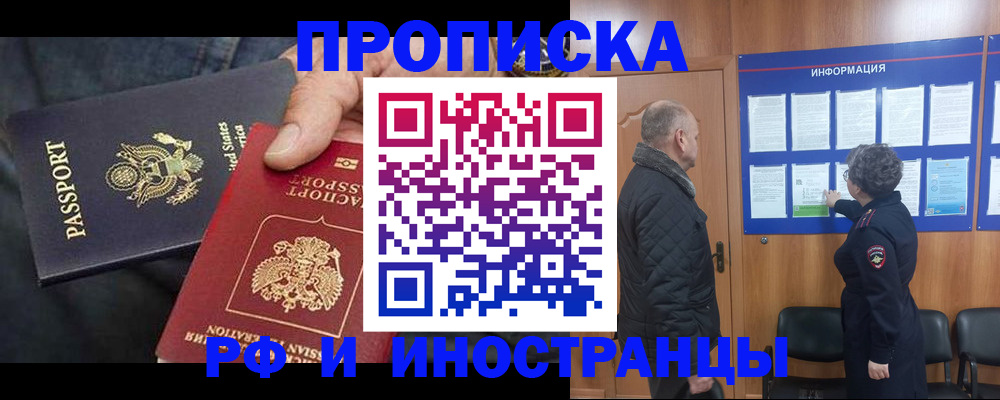 пропишу в квартире в Суздали