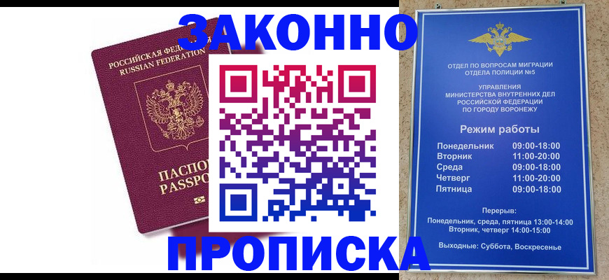 найти адрес прописки в Суздали
