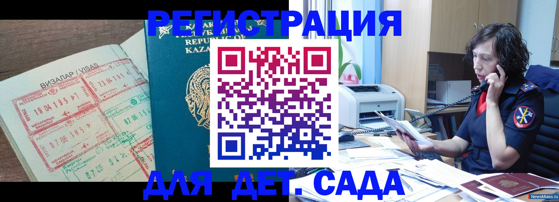 купить прописку в Суздали